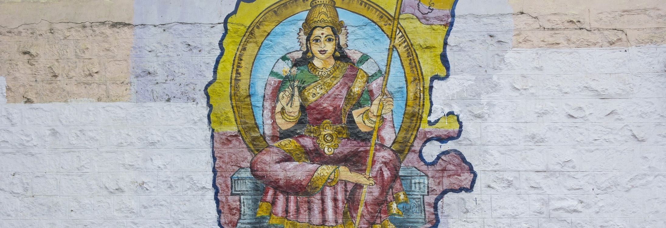 Bangalore