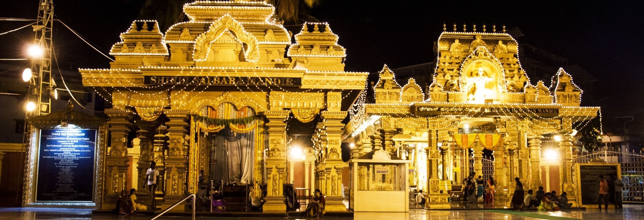 Gokarnanatheshwara