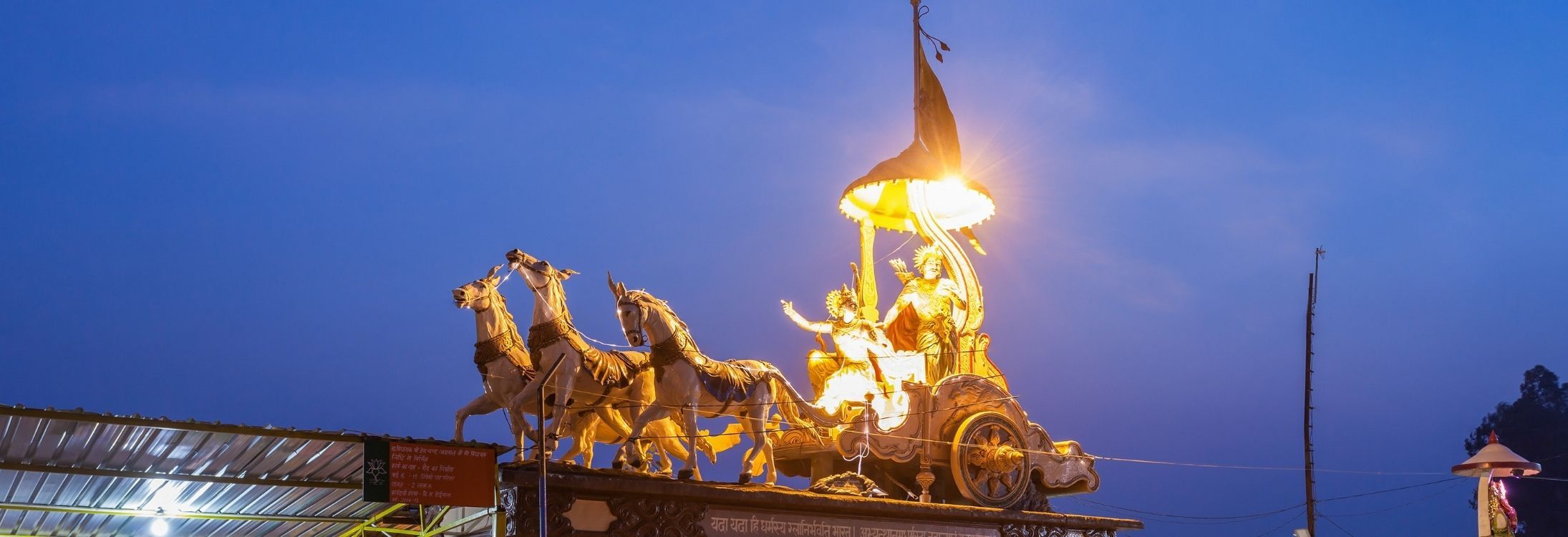 Lord Krishna and Arjuna at Rishikesh